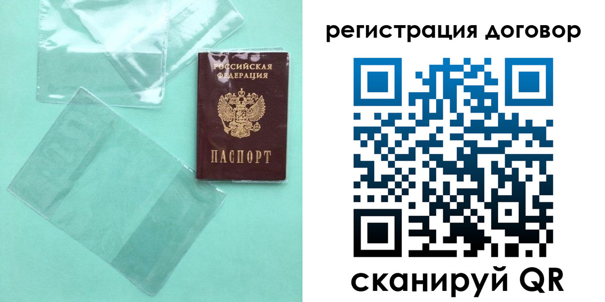 форма 3 в Твери