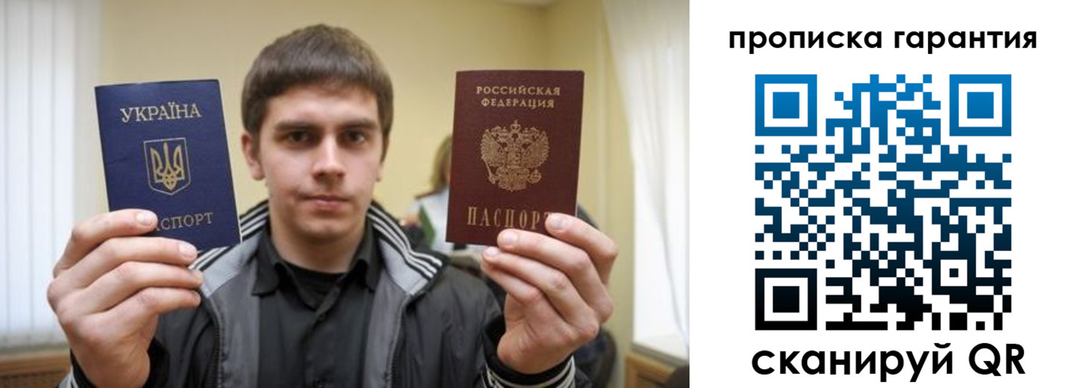 временная регистрация купить в Твери