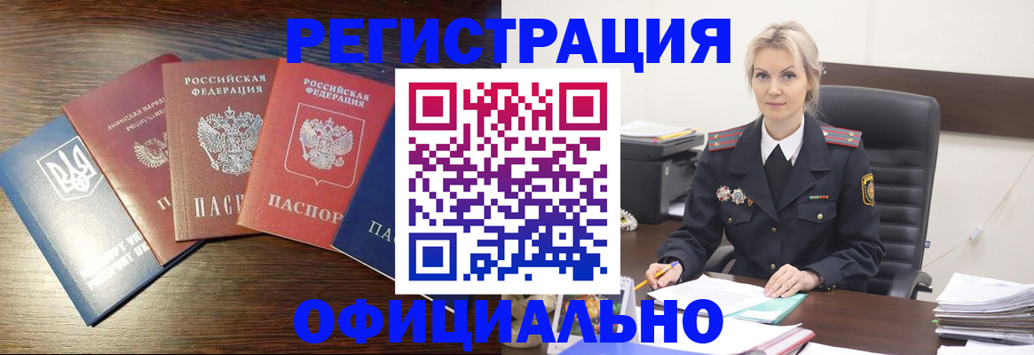 регистрация для дет. сада в Твери